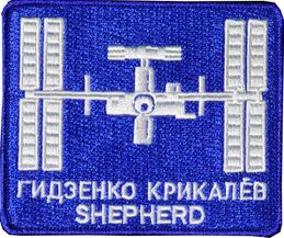 Patch: Expedition 1